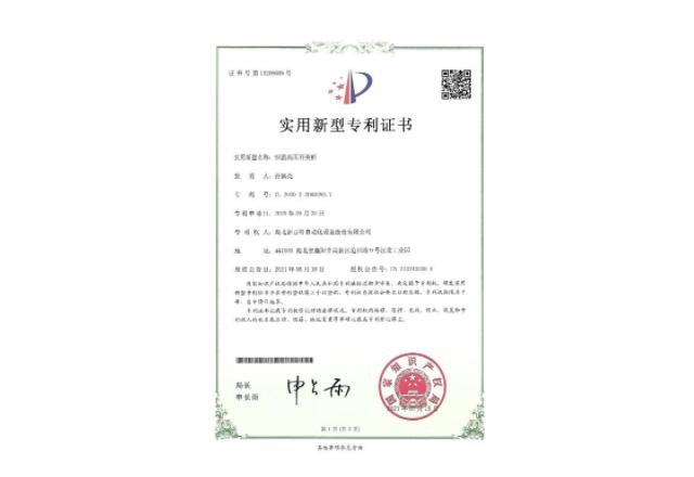 證書