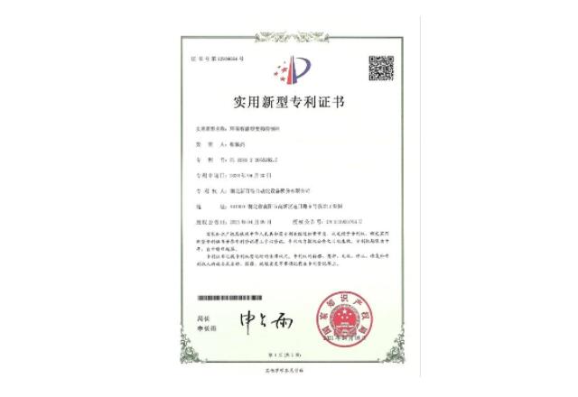 證書