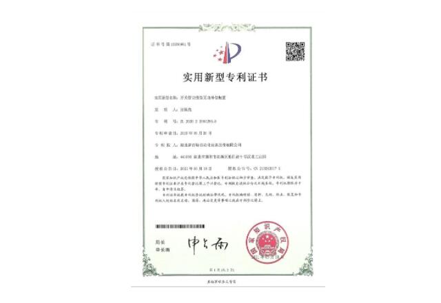 證書