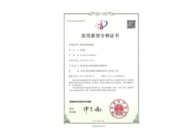 證書