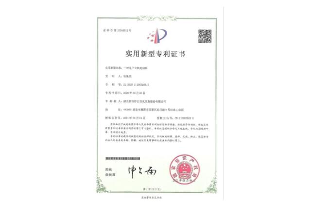 證書