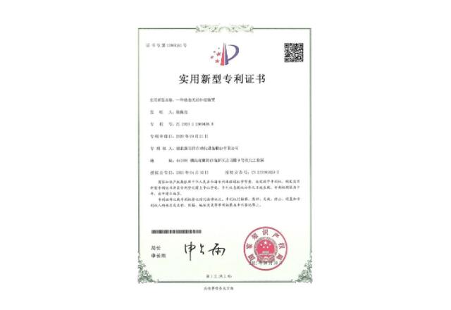 證書