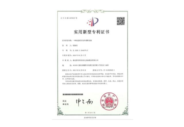 證書
