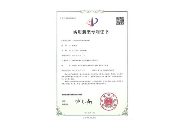 證書