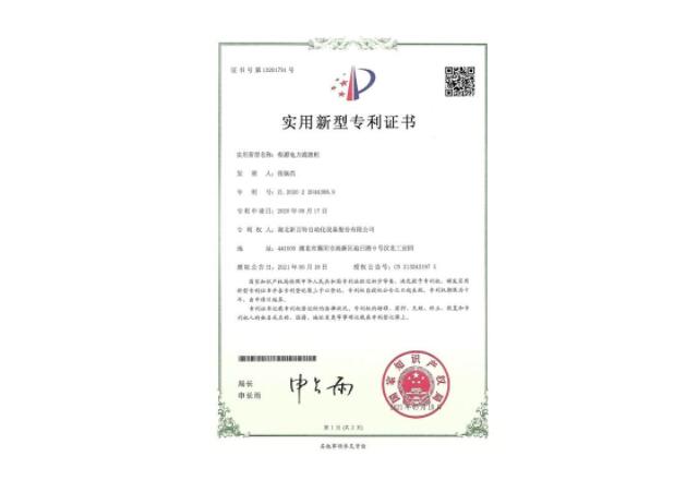 證書