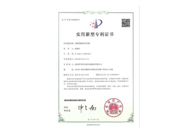 證書