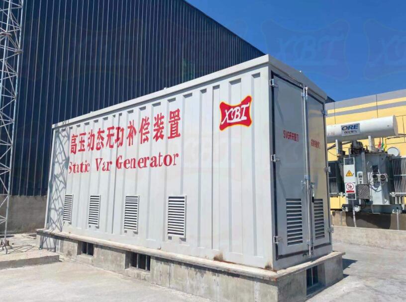 SVG動(dòng)態(tài)無(wú)功補(bǔ)償10KV/4Mvar設(shè)備調(diào)試投運(yùn)