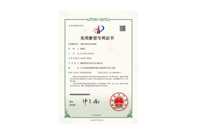 證書(shū)