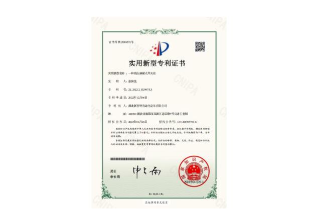 證書(shū)