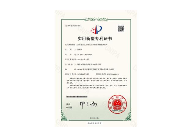 證書(shū)