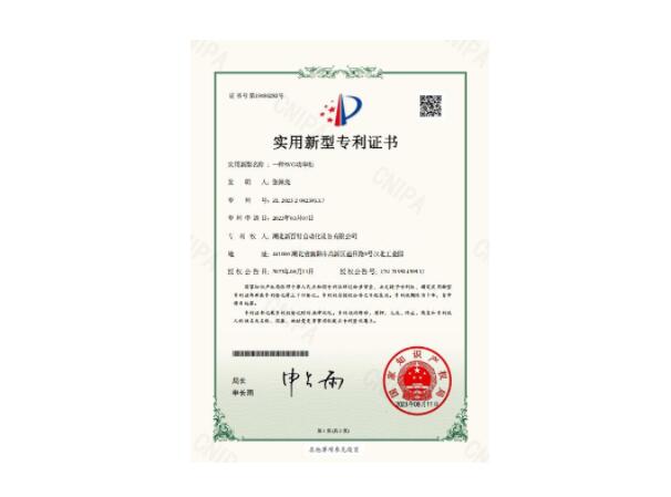 證書(shū)