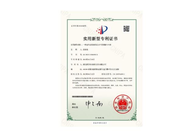 證書(shū)