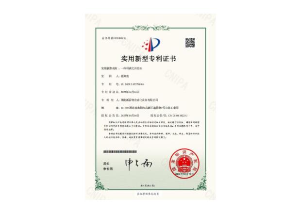 證書(shū)