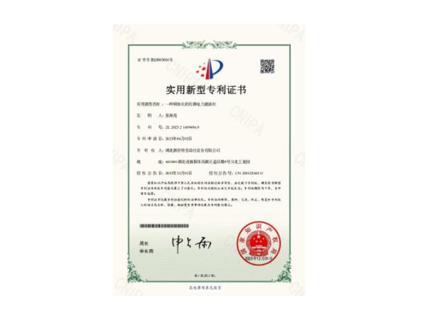 證書(shū)