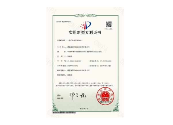 證書(shū)