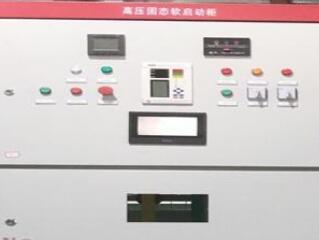 高壓固態(tài)軟啟動(dòng)柜的保護(hù)功能有哪些呢？